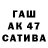 ЭКСТАЗИ ешки Segava HT