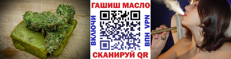 Еда ТГК конопля  мега ССЫЛКА  Вязьма  купить наркотик 