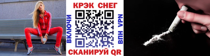 Cocaine 99%  Вязьма 