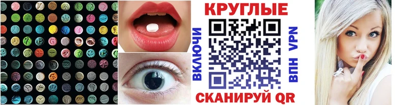 Экстази 300 mg  Вязьма 