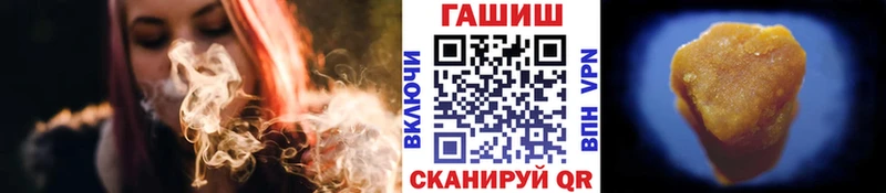 ГАШИШ Premium  Вязьма 