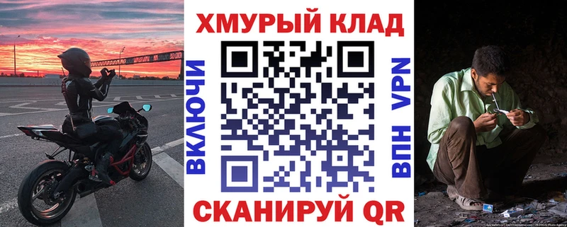 ГЕРОИН хмурый  Вязьма 