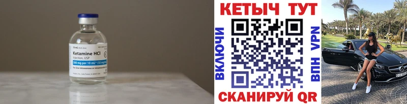 гидра вход Вязьма Кетамин ketamine сайты даркнета Telegram хочу наркоту