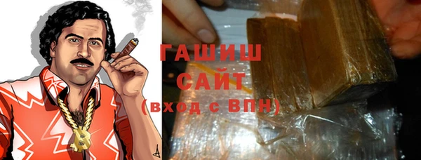 гидра Белоозёрский