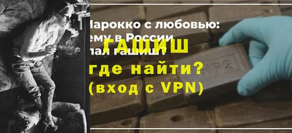 гидра Белоозёрский
