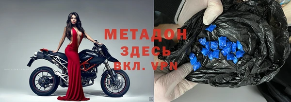 гидра Белоозёрский