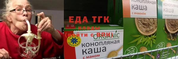 ECSTASY Алапаевск