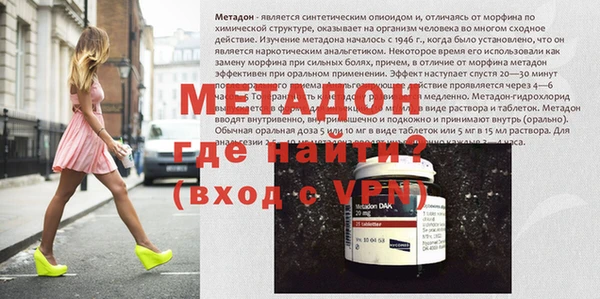 меф Белокуриха