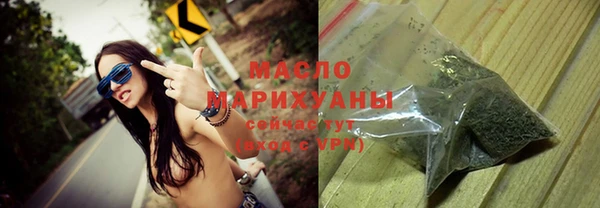 меф Белокуриха