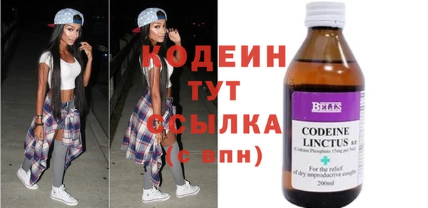 гидра Белоозёрский