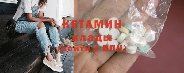 меф Белокуриха