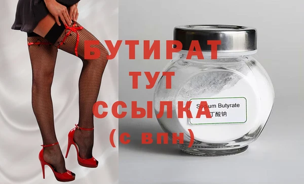 твердый Беломорск
