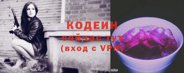 ECSTASY Алапаевск