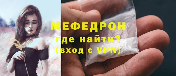 меф Белокуриха