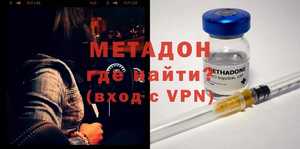 меф Белокуриха