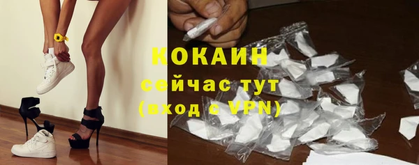 твердый Беломорск
