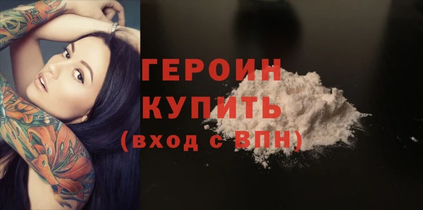 гидра Белоозёрский