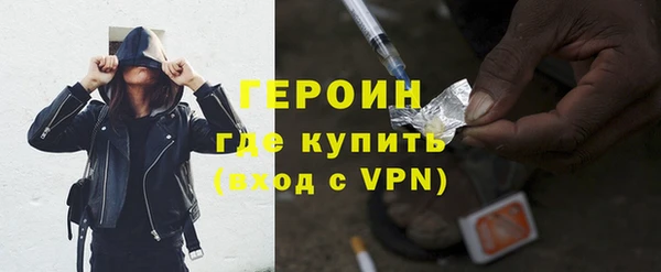 меф Белокуриха