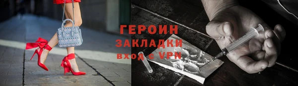 меф Белокуриха