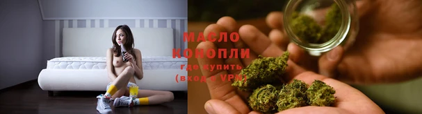 меф Белокуриха