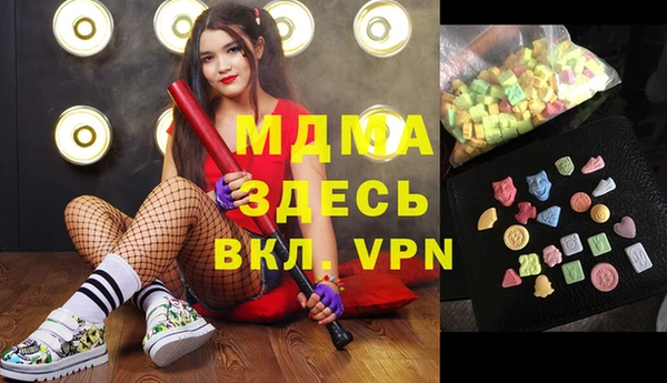 гидра Белоозёрский