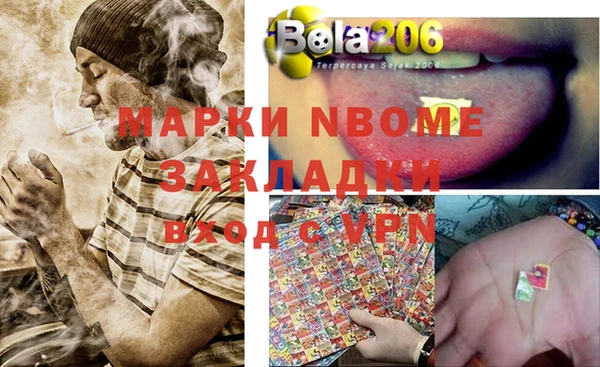 гидра Белоозёрский