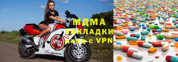 герыч Алагир