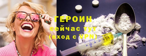 гидра Белоозёрский