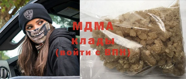 твердый Беломорск