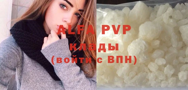 меф Белокуриха