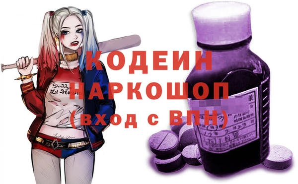 гидра Белоозёрский