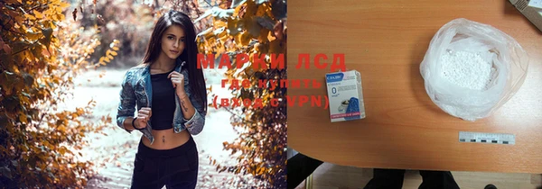 меф Белокуриха