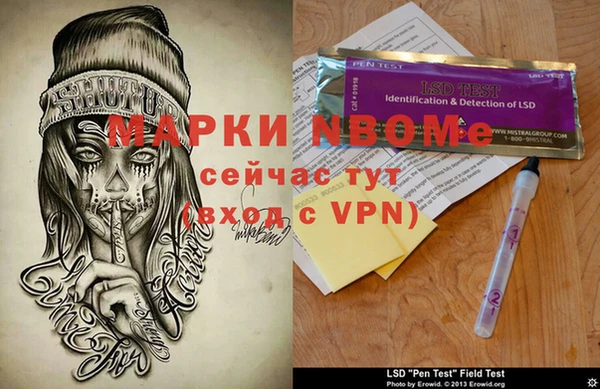 гидра Белоозёрский