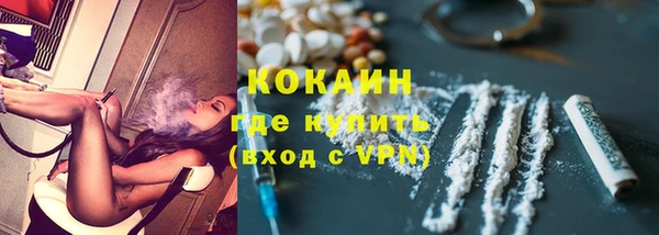 меф Белокуриха