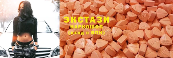 меф Белокуриха