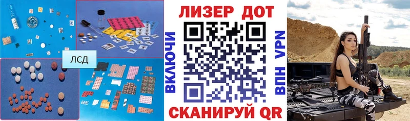 где найти наркотики  Вязьма  Лсд 25 экстази ecstasy 