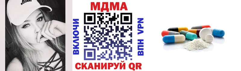 MDMA crystal  Вязьма 