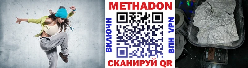 hydra маркетплейс  Вязьма  Метадон белоснежный 