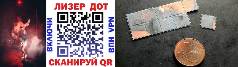 площадка состав  Вязьма  Марки NBOMe 1,8мг 